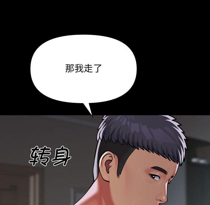 第138话