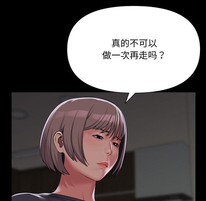 第138话