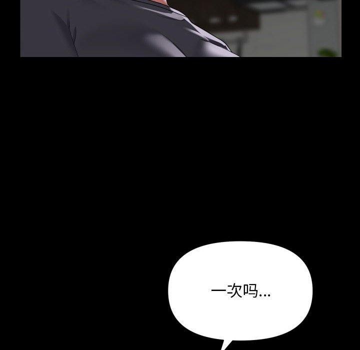 第138话