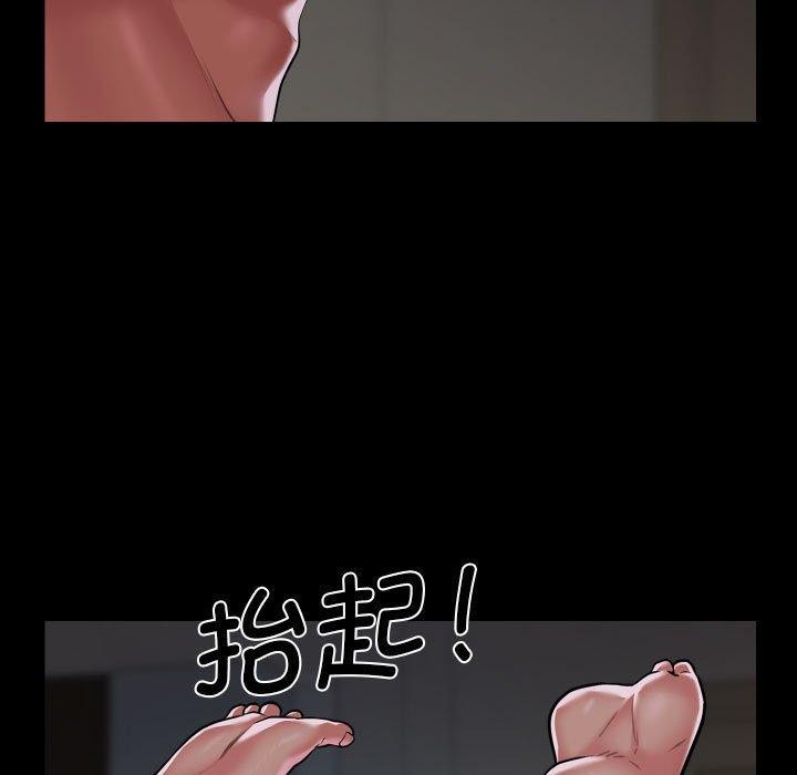 第138话