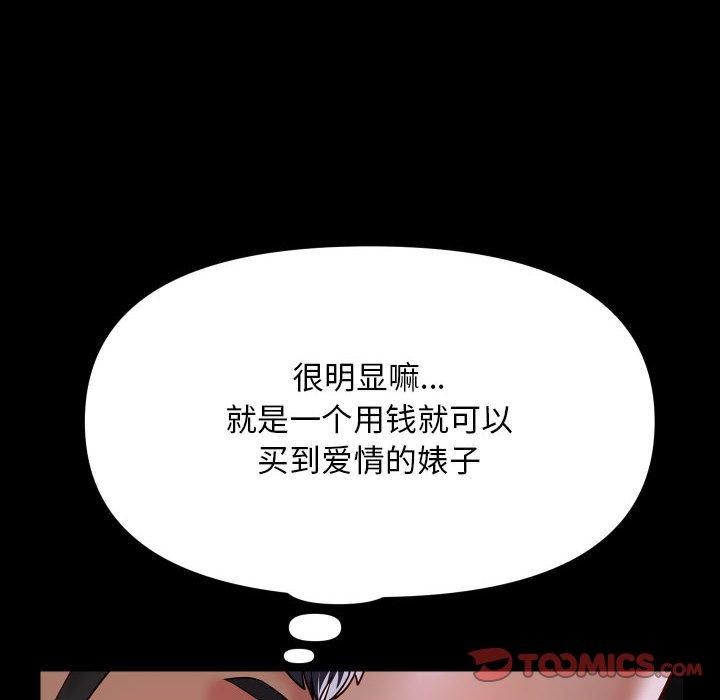 第138话