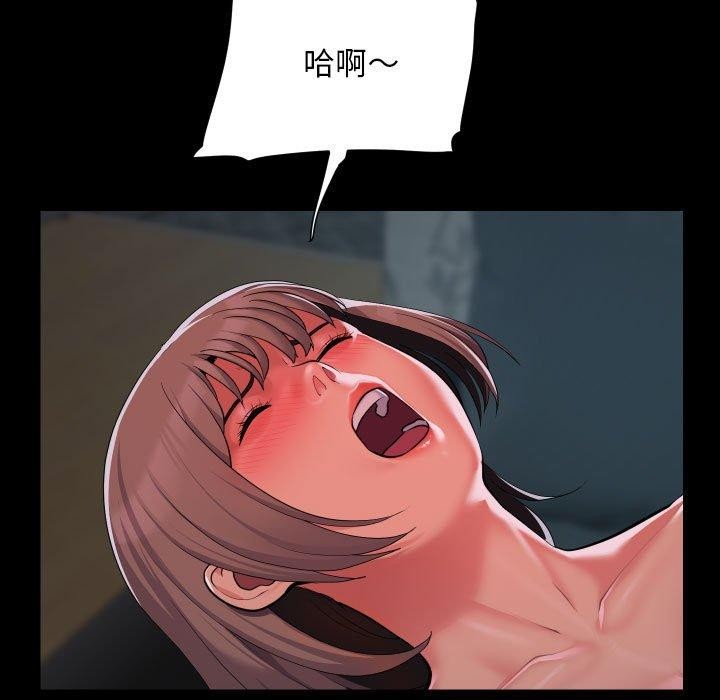 第138话