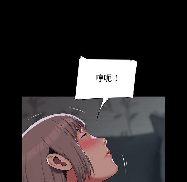 第138话