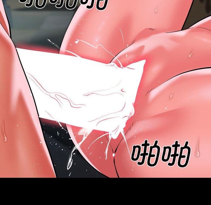 第138话