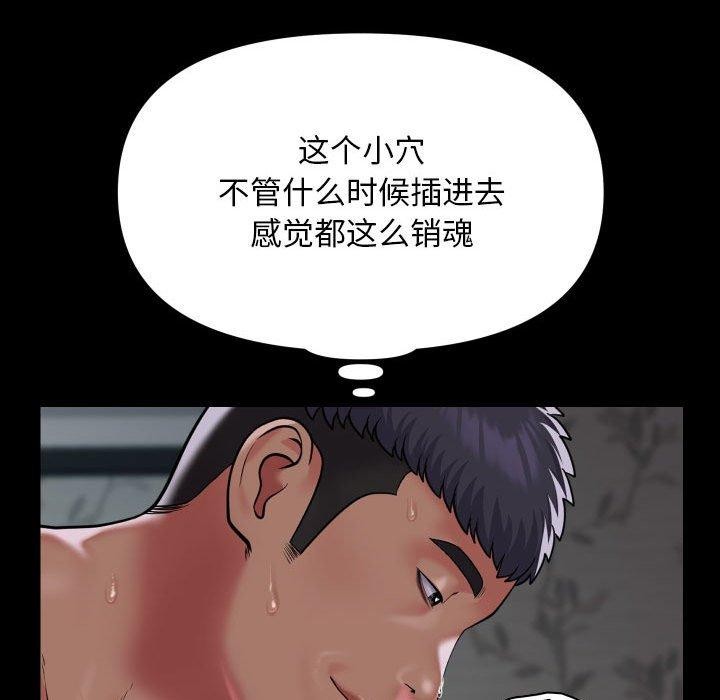 第138话
