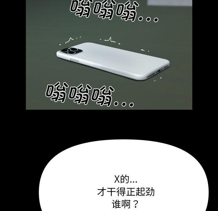 第138话