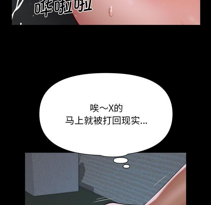 第138话