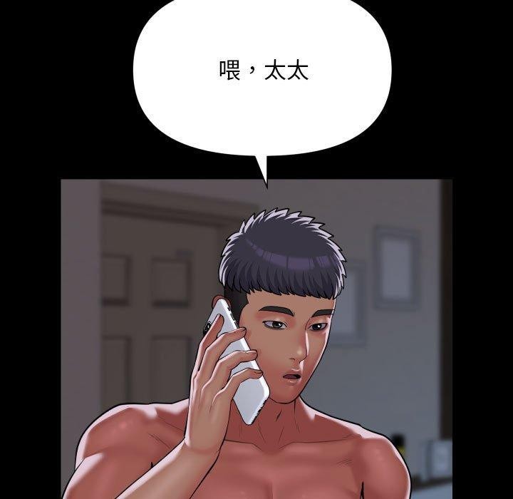 第138话