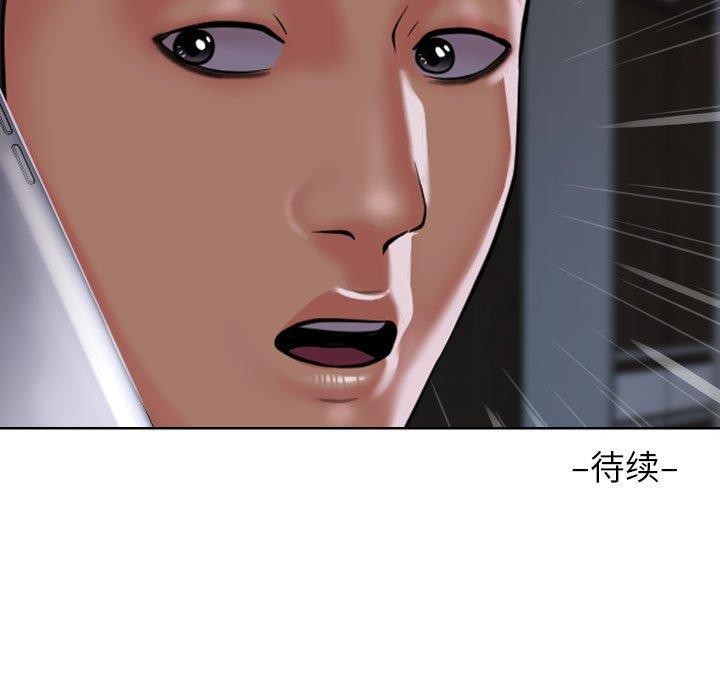 第138话