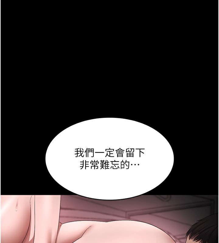 第52话-庭维，你也想上我老婆吧?