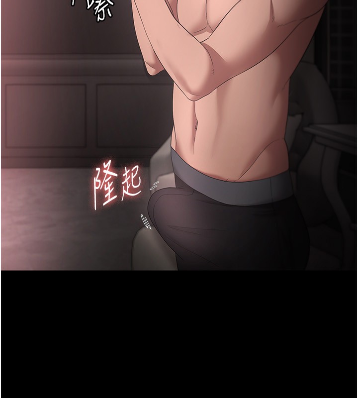 第52话-庭维，你也想上我老婆吧?