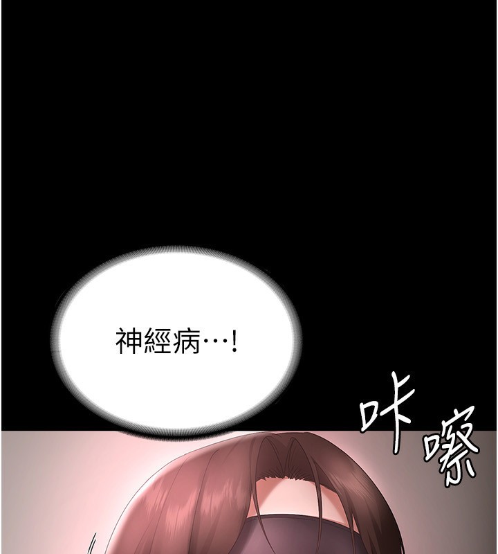 第52话-庭维，你也想上我老婆吧?