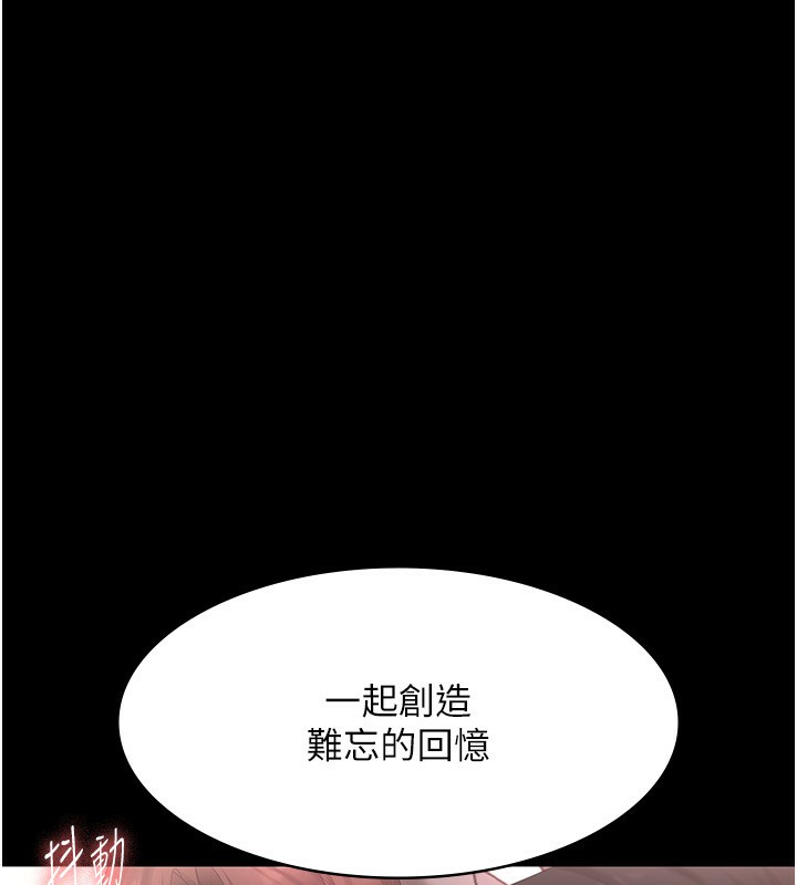 第52话-庭维，你也想上我老婆吧?