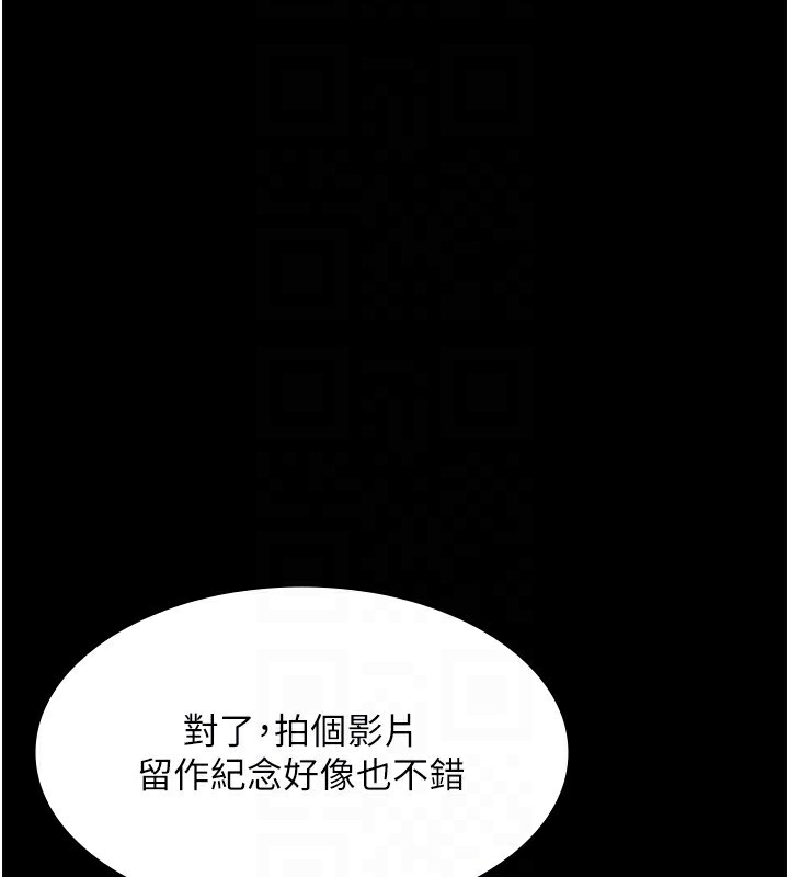 第52话-庭维，你也想上我老婆吧?