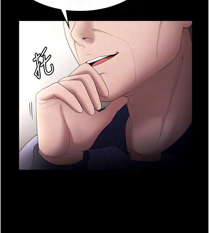 第52话-庭维，你也想上我老婆吧?