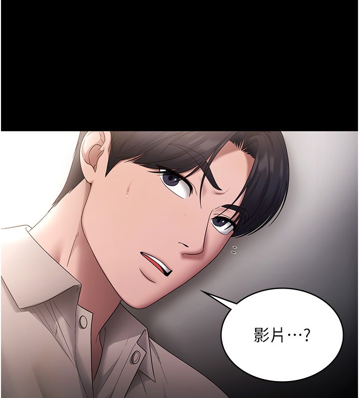 第52话-庭维，你也想上我老婆吧?