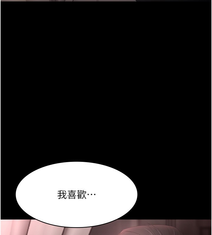 第52话-庭维，你也想上我老婆吧?