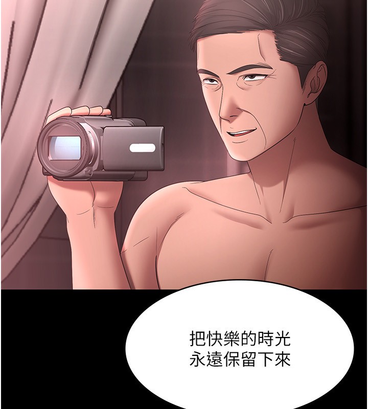 第52话-庭维，你也想上我老婆吧?