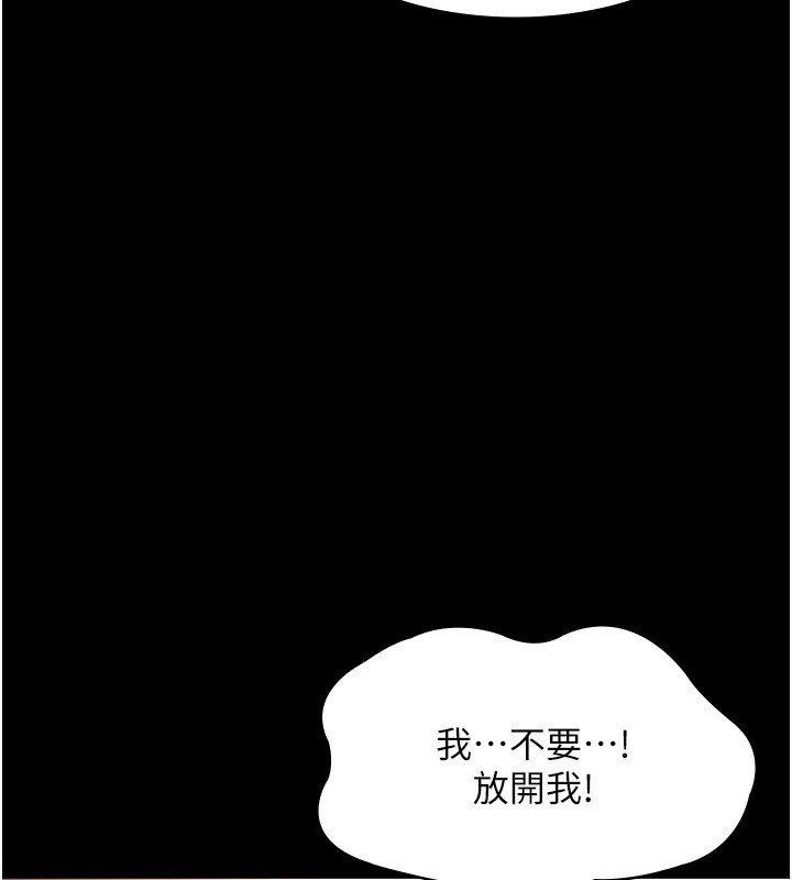 第52话-庭维，你也想上我老婆吧?
