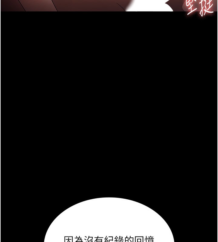 第52话-庭维，你也想上我老婆吧?
