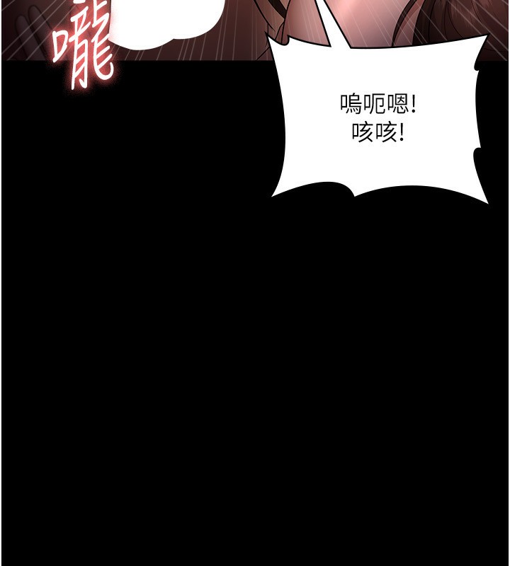 第52话-庭维，你也想上我老婆吧?