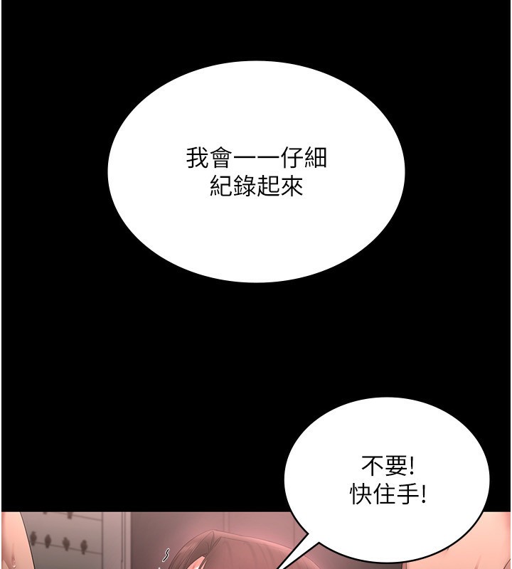 第52话-庭维，你也想上我老婆吧?