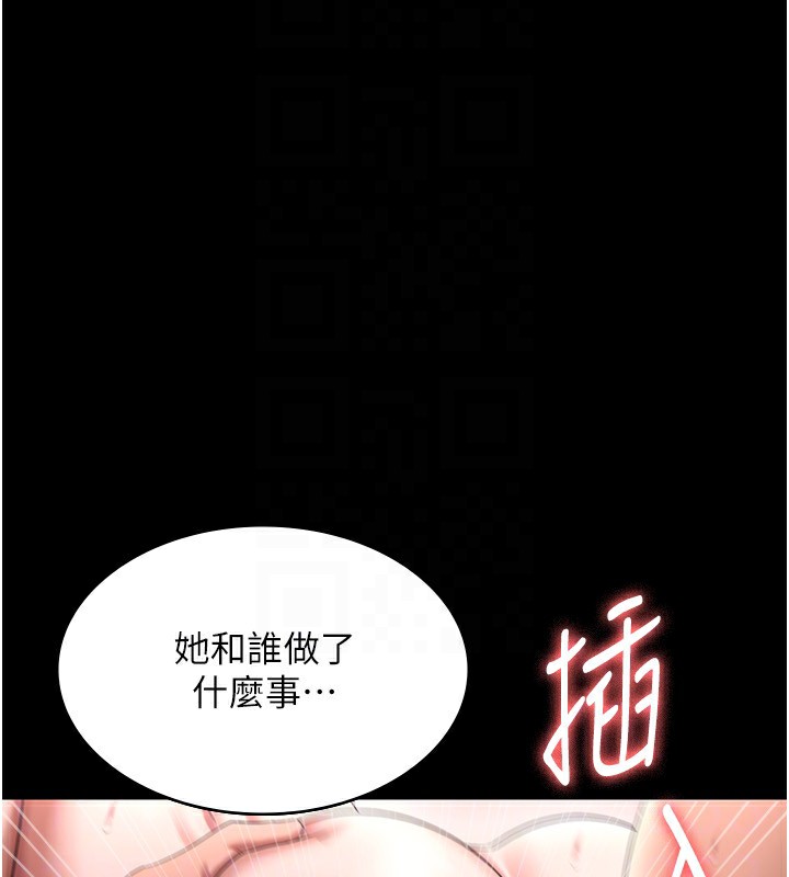 第52话-庭维，你也想上我老婆吧?