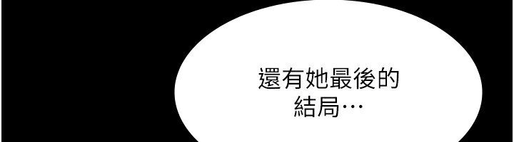 第52话-庭维，你也想上我老婆吧?