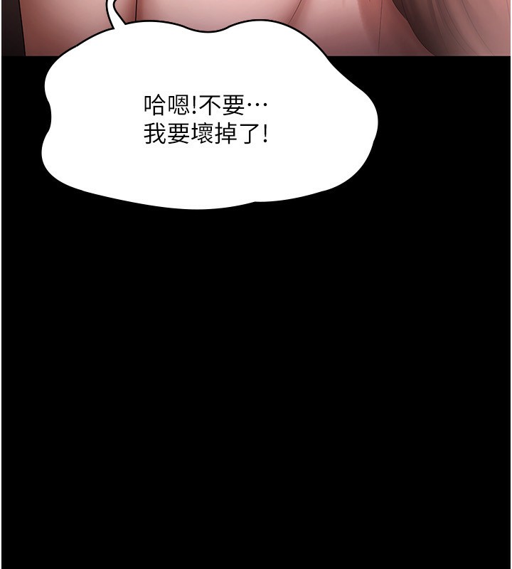 第52话-庭维，你也想上我老婆吧?
