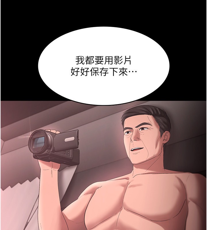 第52话-庭维，你也想上我老婆吧?