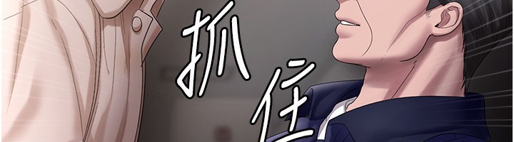 第52话-庭维，你也想上我老婆吧?