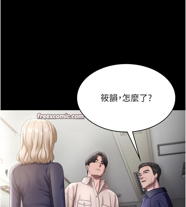 第52话-庭维，你也想上我老婆吧?