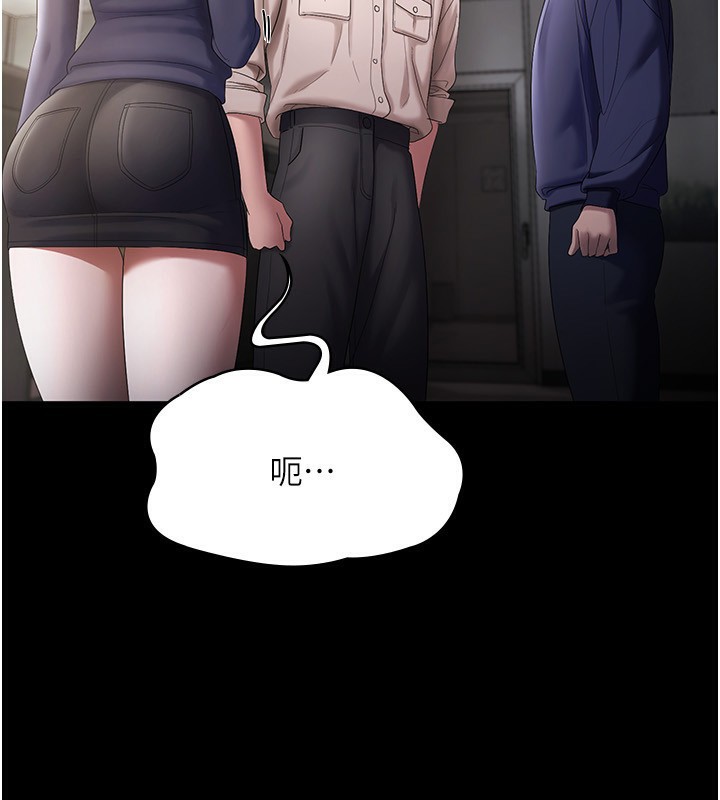 第52话-庭维，你也想上我老婆吧?