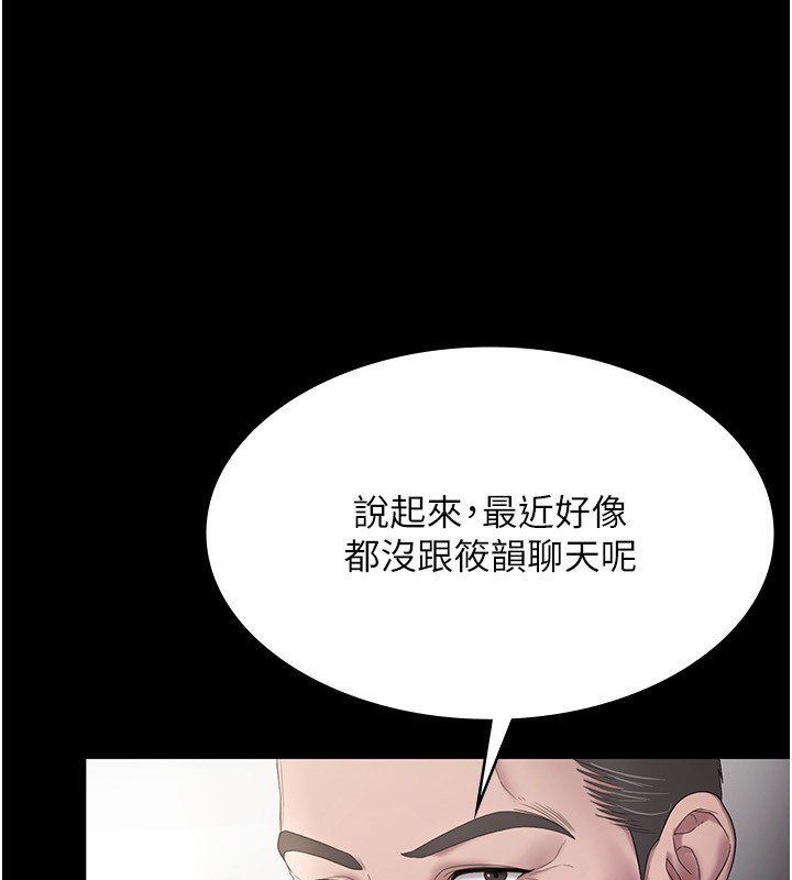 第52话-庭维，你也想上我老婆吧?