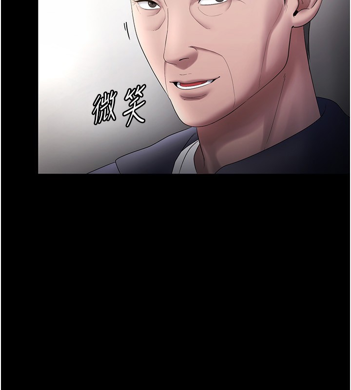 第52话-庭维，你也想上我老婆吧?