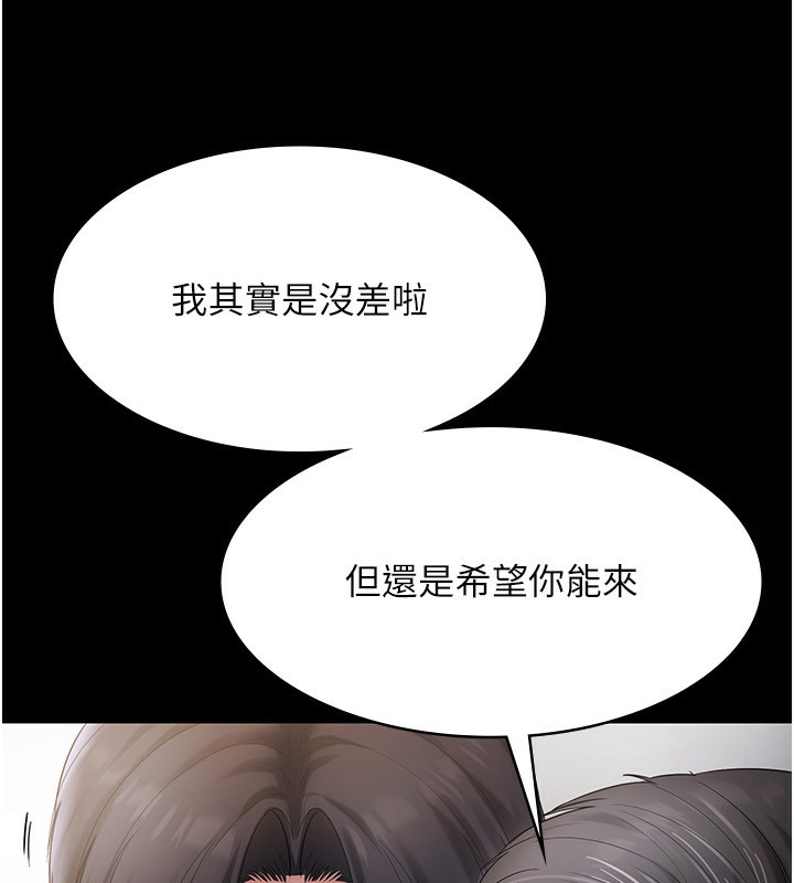 第52话-庭维，你也想上我老婆吧?