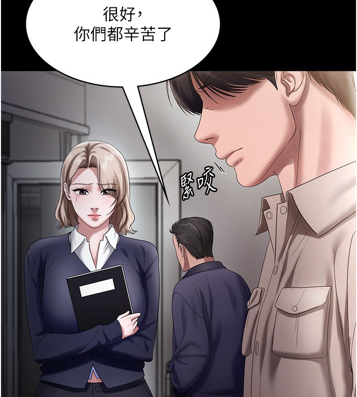 第52话-庭维，你也想上我老婆吧?