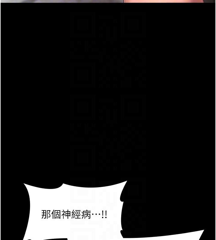 第52话-庭维，你也想上我老婆吧?