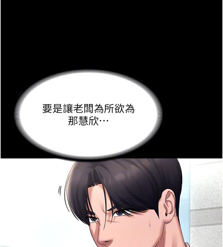 第52话-庭维，你也想上我老婆吧?