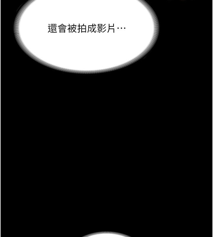 第52话-庭维，你也想上我老婆吧?