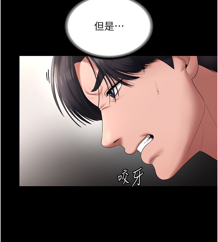 第52话-庭维，你也想上我老婆吧?