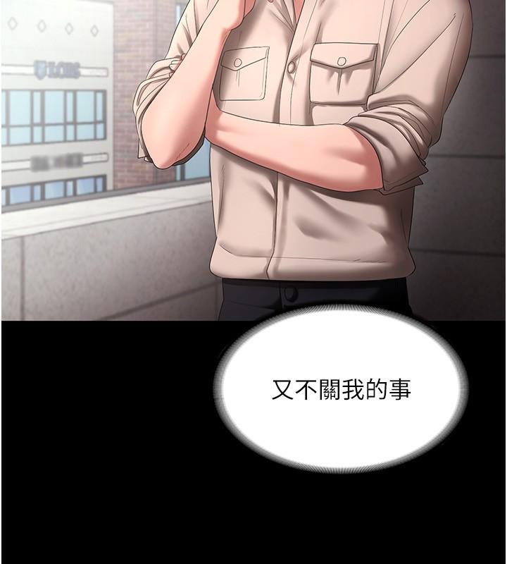 第52话-庭维，你也想上我老婆吧?