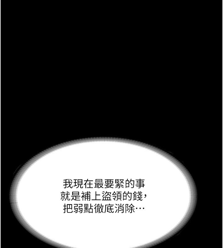 第52话-庭维，你也想上我老婆吧?