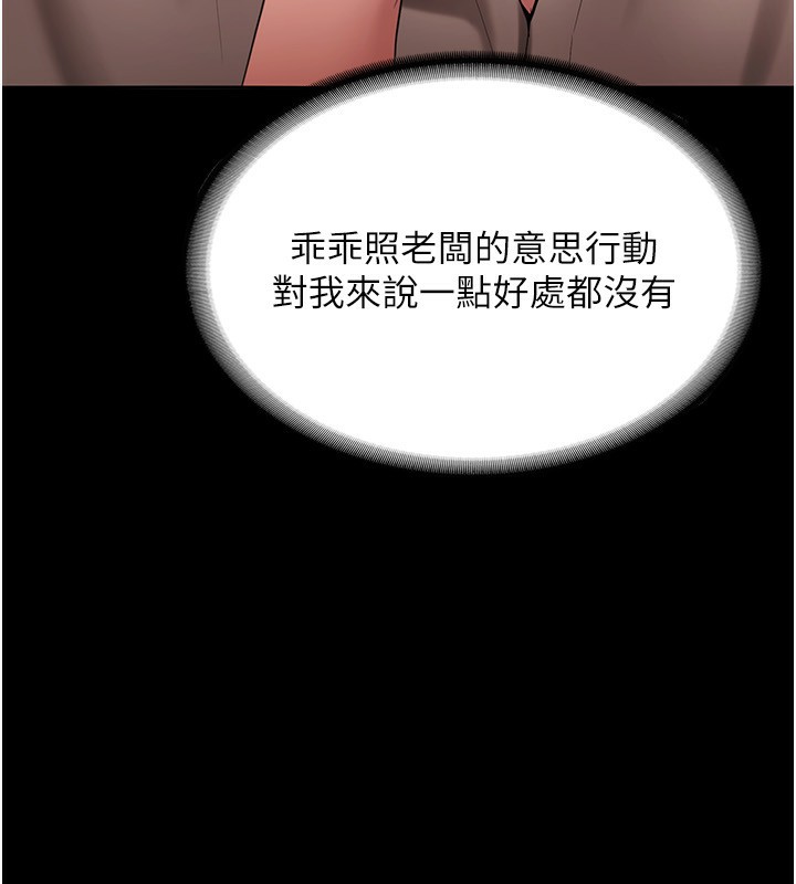 第52话-庭维，你也想上我老婆吧?