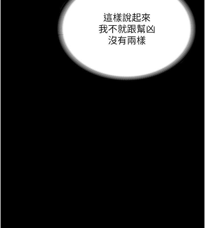 第52话-庭维，你也想上我老婆吧?