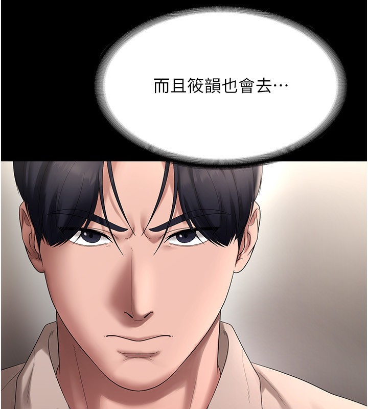 第52话-庭维，你也想上我老婆吧?