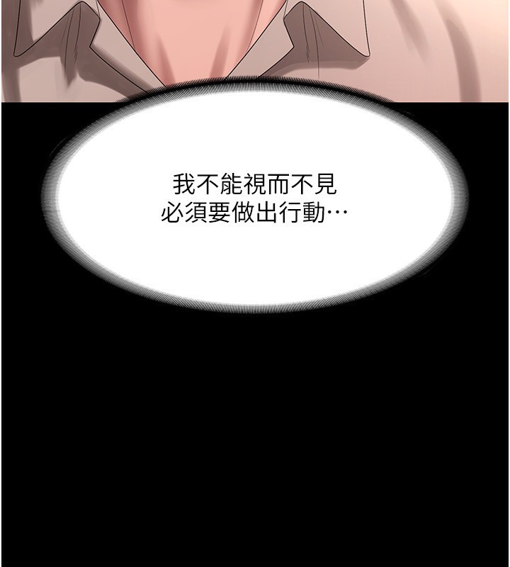 第52话-庭维，你也想上我老婆吧?