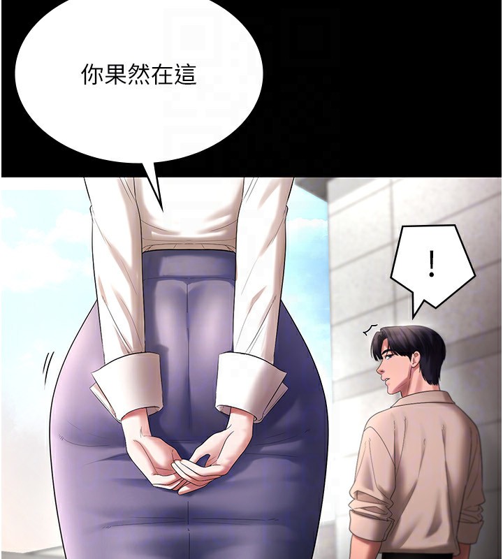 第52话-庭维，你也想上我老婆吧?