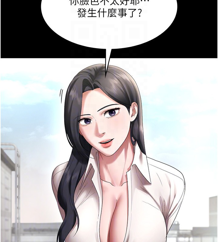 第52话-庭维，你也想上我老婆吧?