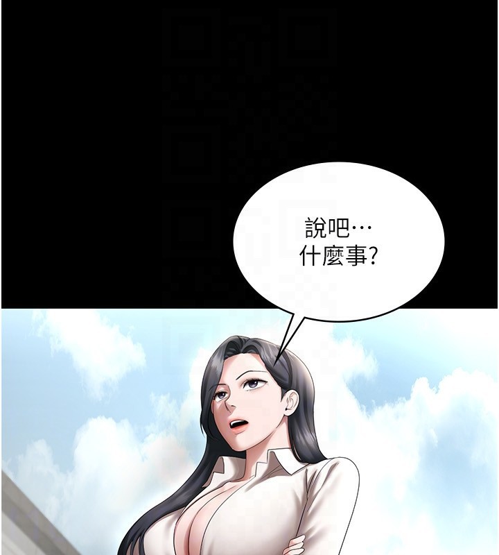 第52话-庭维，你也想上我老婆吧?